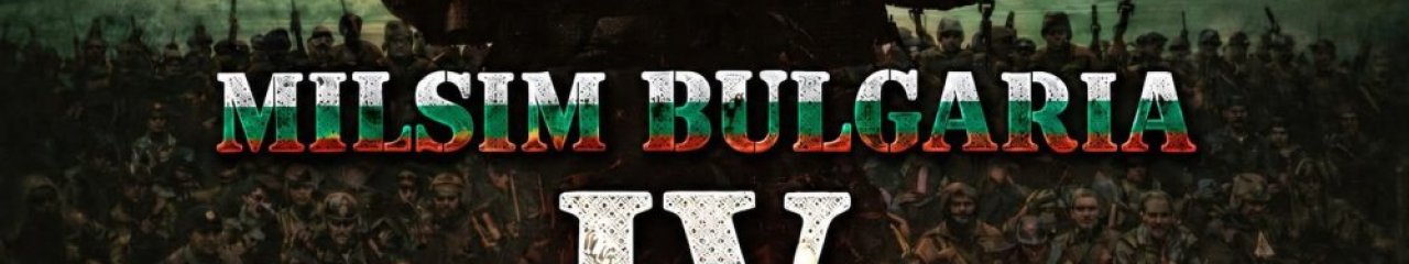 MILSIM BULGARIA: Battle for Tartaria IV